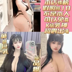 台南定點茶 波神