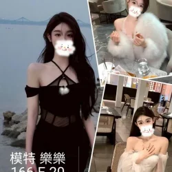 台中外送茶 樂樂