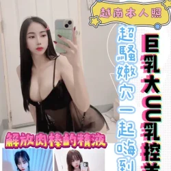 新竹定點茶 大UU