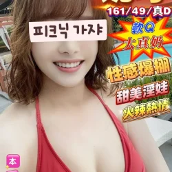 澎湖定點茶 妮可