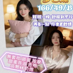 苗栗定點茶 多巴妹