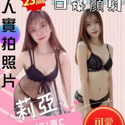 苗栗定點茶 莉亞