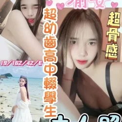 南投定點茶 渝安