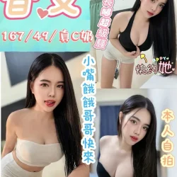 南投定點茶 香艾