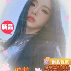 高雄外送茶 拉菲