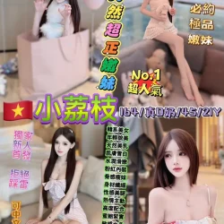 台北定點茶 小荔枝