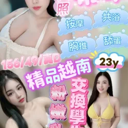 新竹定點茶 希翠