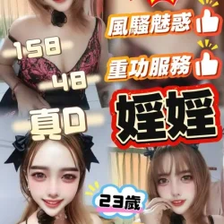 雲林定點茶 婬婬