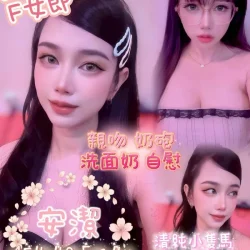 嘉義定點茶 安潔