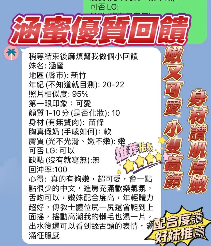 新竹定點茶 涵蜜 2 新竹定點茶 涵蜜:圖片 2