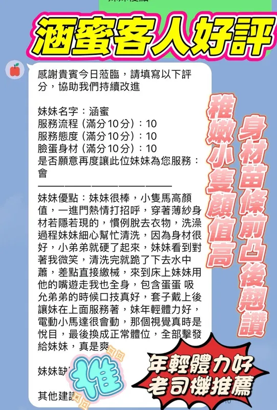 新竹定點茶 涵蜜 3 新竹定點茶 涵蜜:圖片 3