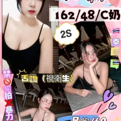 花蓮定點茶 森森