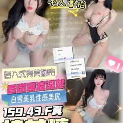 台中定點茶 棉花糖 - 找妹老司機