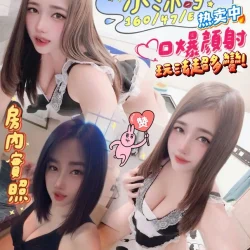 高雄定點茶 小沐兮