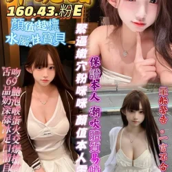 台南定點茶 邦妮甜
