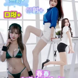 台南定點茶 春春