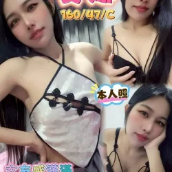 台中定點茶 安娜