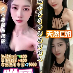 桃園定點茶 唯愛