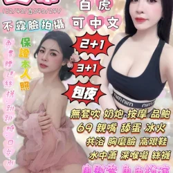 宜蘭定點茶 曼希