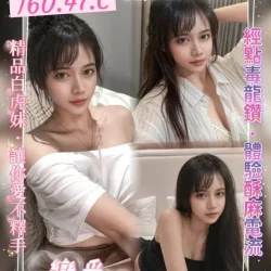 桃園定點茶 朝桐光