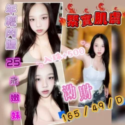 花蓮定點茶 泑財