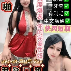 台南定點茶 啪啪