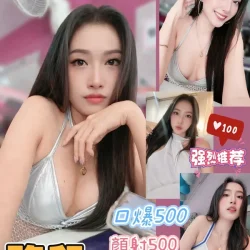 花蓮定點茶 路兒