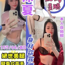 桃園定點茶 沐夏