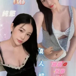 基隆定點茶 班班