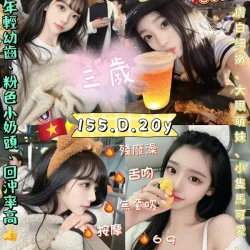 新北定點茶 三歲