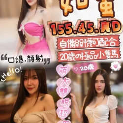 雲林定點茶 如蜜