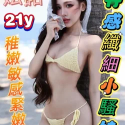 嘉義定點茶 妘諾 - 找妹老司機