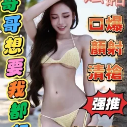 嘉義定點茶 妘諾 - 找妹老司機