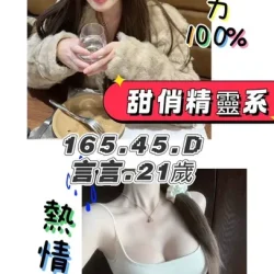 台北外送茶 言言