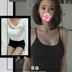 台北外送茶 意涵