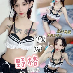 台中定點茶 野格