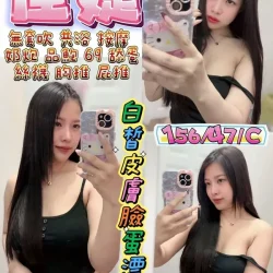 宜蘭定點茶 佳婕