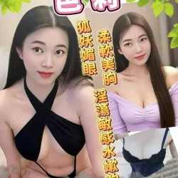 桃園定點茶 芭莉