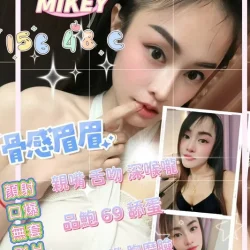 屏東定點茶 米奇MIKEY