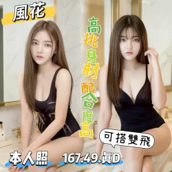 台東定點茶 風花