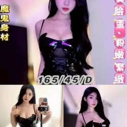 台北定點茶 小優