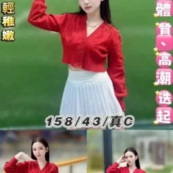 台北定點茶 糖果