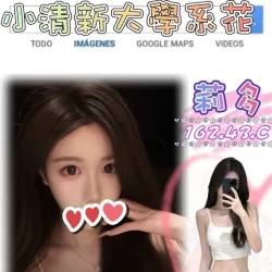 台北外送茶 莉多