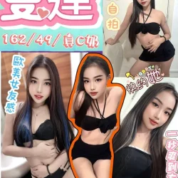 台中定點茶 曼達