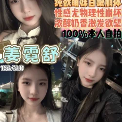 桃園定點茶 姜霓舒