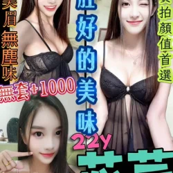 高雄定點茶 芯芸