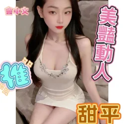 桃園定點茶 甜平