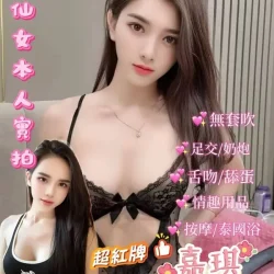 台北定點茶 嘉琪