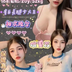 台北定點茶 棠平
