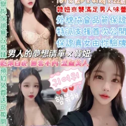 台北定點茶 NANA